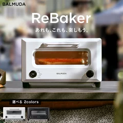 ReBaker(KTT01)