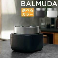 BALMUDA The Gohan(K08A)