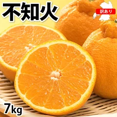 訳あり不知火 7kg ご自宅用 サイズ不選別　熊本県熊本市