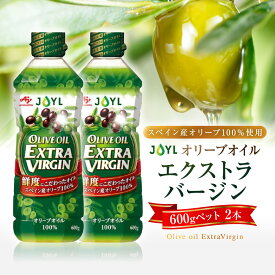 兵庫県神戸市
JOYL オリーブオイル エクストラバージン 600g ペット 2本