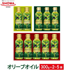 茨城県神栖市
〈選べる本数〉エクストラバージンオリーブオイル 300g（昭和産業）