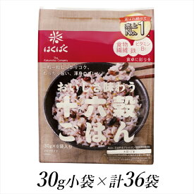 はくばく 十六穀ごはん 30gx36個
山梨県南アルプス市