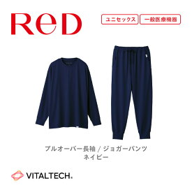 【男女兼用 ネイビー】ReDリカバリーウェア スリープ プルオーバー長袖/ジョガーパンツ 愛知県名古屋市
