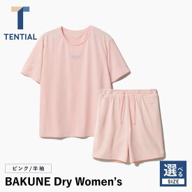 BAKUNE Dry Women’s 半袖 上下
長崎県大村市