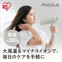 MiCOLA HDR-M103