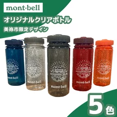 秋吉台 オリジナル デザイン クリアボトル 500ml(山口県美祢市)
