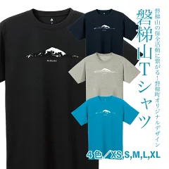 磐梯山Tシャツ(福島県磐梯町)